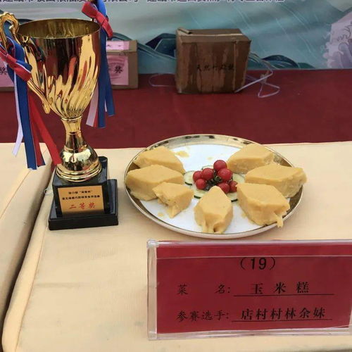 职工活动基地民俗文化美食节 一场味蕾与文化的盛宴